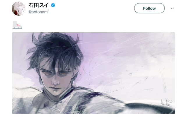 Tokyo Ghoul creator, anime’s star celebrate Yuzuru Hanyu’s Olympic win