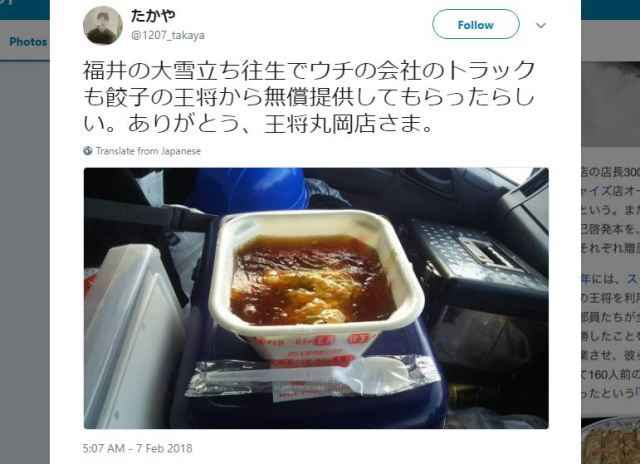 Gyoza No Osho aids snow-stranded drivers with 500 orders of free fried rice and noodles