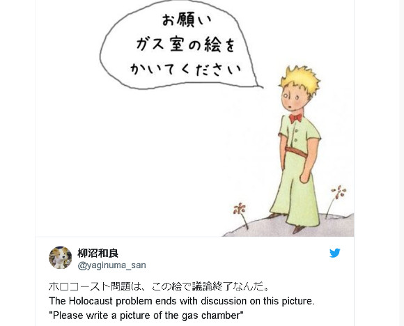 Anime director under fire for anti-Semitic tweets intended for international community