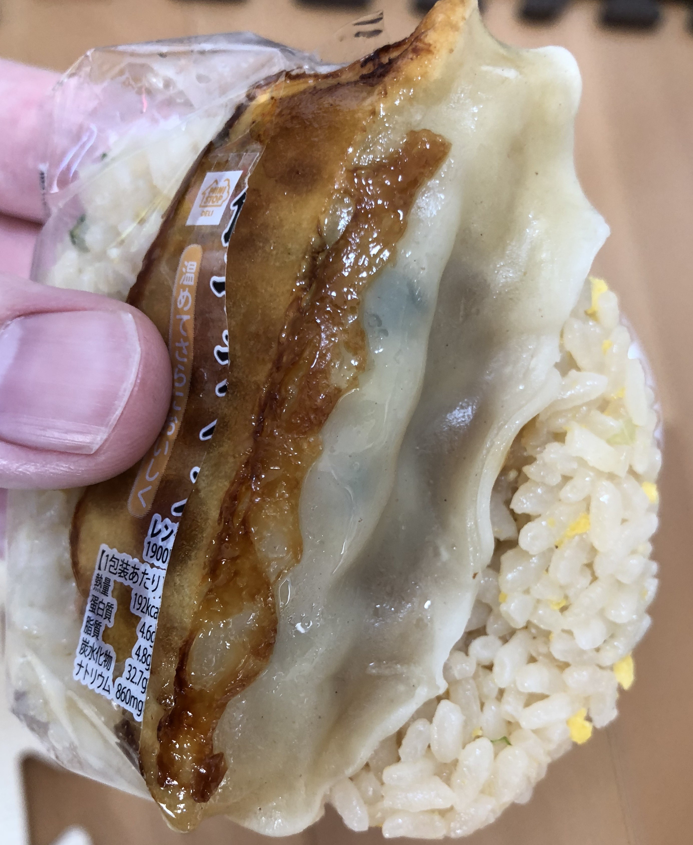 Gyoza rice balls are here, and everyone agrees they look awesome, but ...