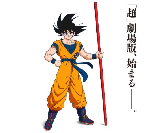 Yes, Goku will definitely be back, as we get a release date for the next