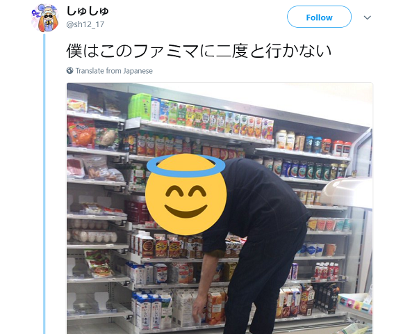 “Nasty” photo of convenience store clerk at work highlights Japan’s strict cleanliness standards