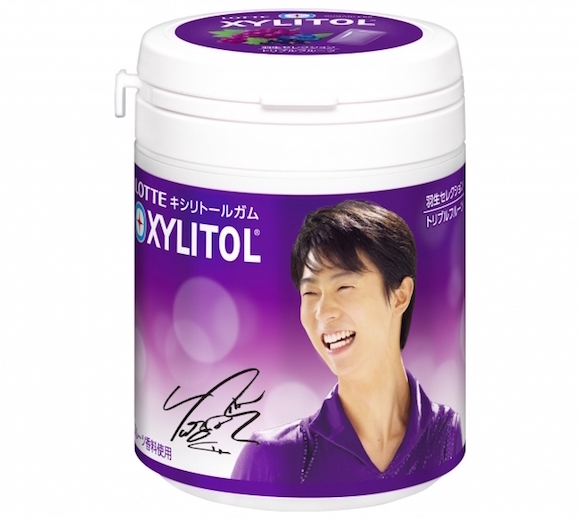 Champion figure skater Yuzuru Hanyu gets … his own line of Xylitol