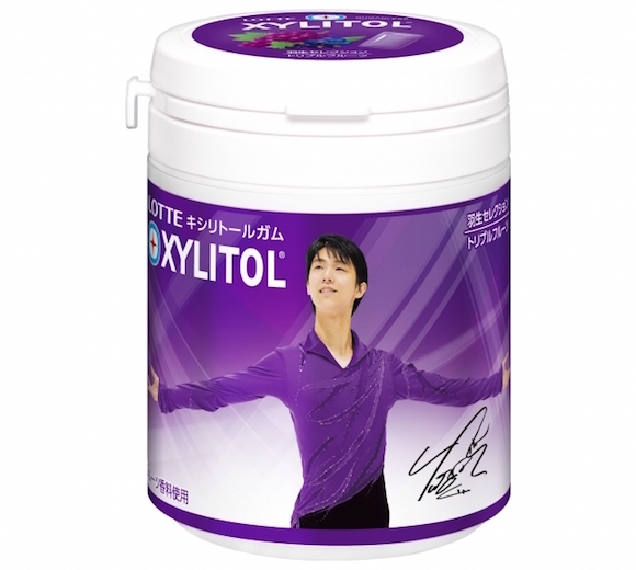 Champion figure skater Yuzuru Hanyu gets … his own line of Xylitol
