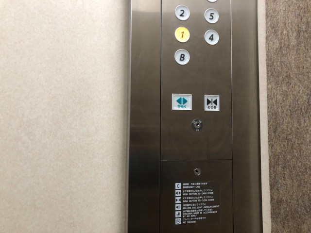 Japan’s Ikoma City prohibits using its elevators for 45 minutes after smoking