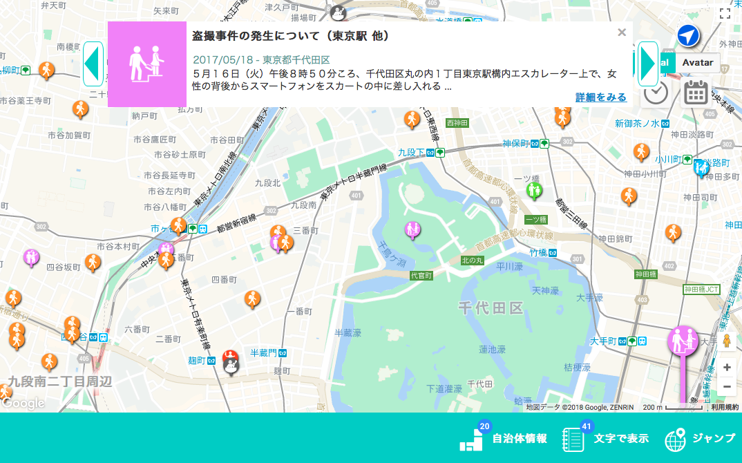 how-safe-is-japan-new-interactive-map-reveals-reports-of-crime-around