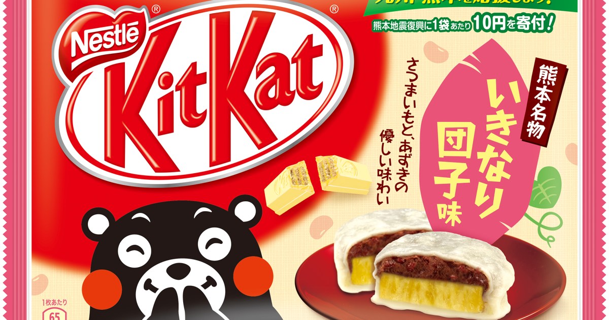 New Japanese Kit Kat Raises Funds For Earthquake Damaged Kumamoto Region Soranews24 Japan News