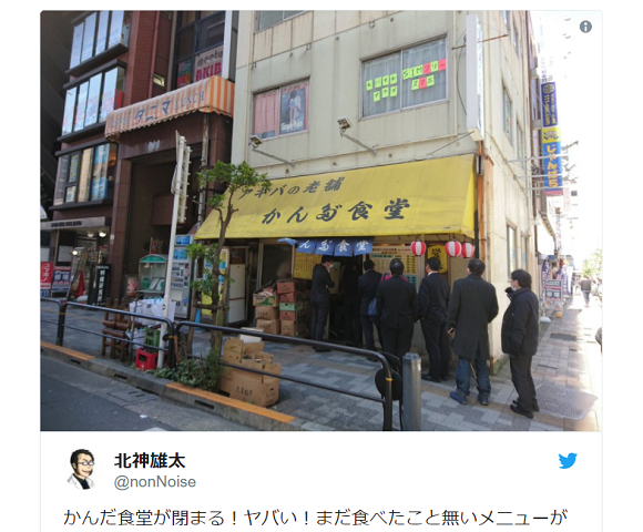 Akihabara restaurant predates any anime TV series, is closing for good as neighborhood modernizes