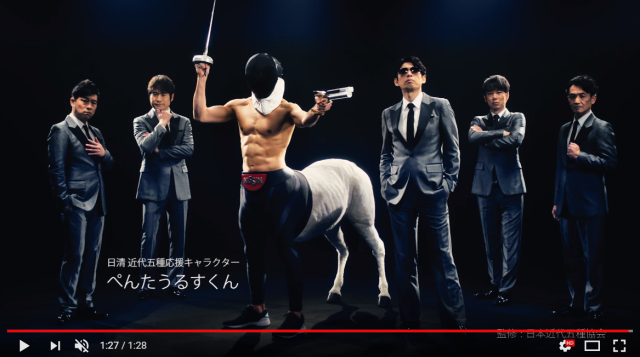 Sexy, shirtless, heavily-armed Japanese centaur promotes ramen and sports, of course【Video】