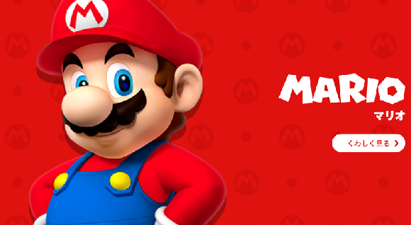 Super Mario is officially a plumber again, Nintendo says