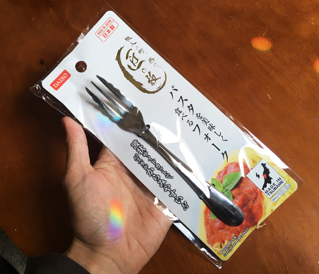 Does Daiso’s fork designed especially for pasta live up to its name? We
