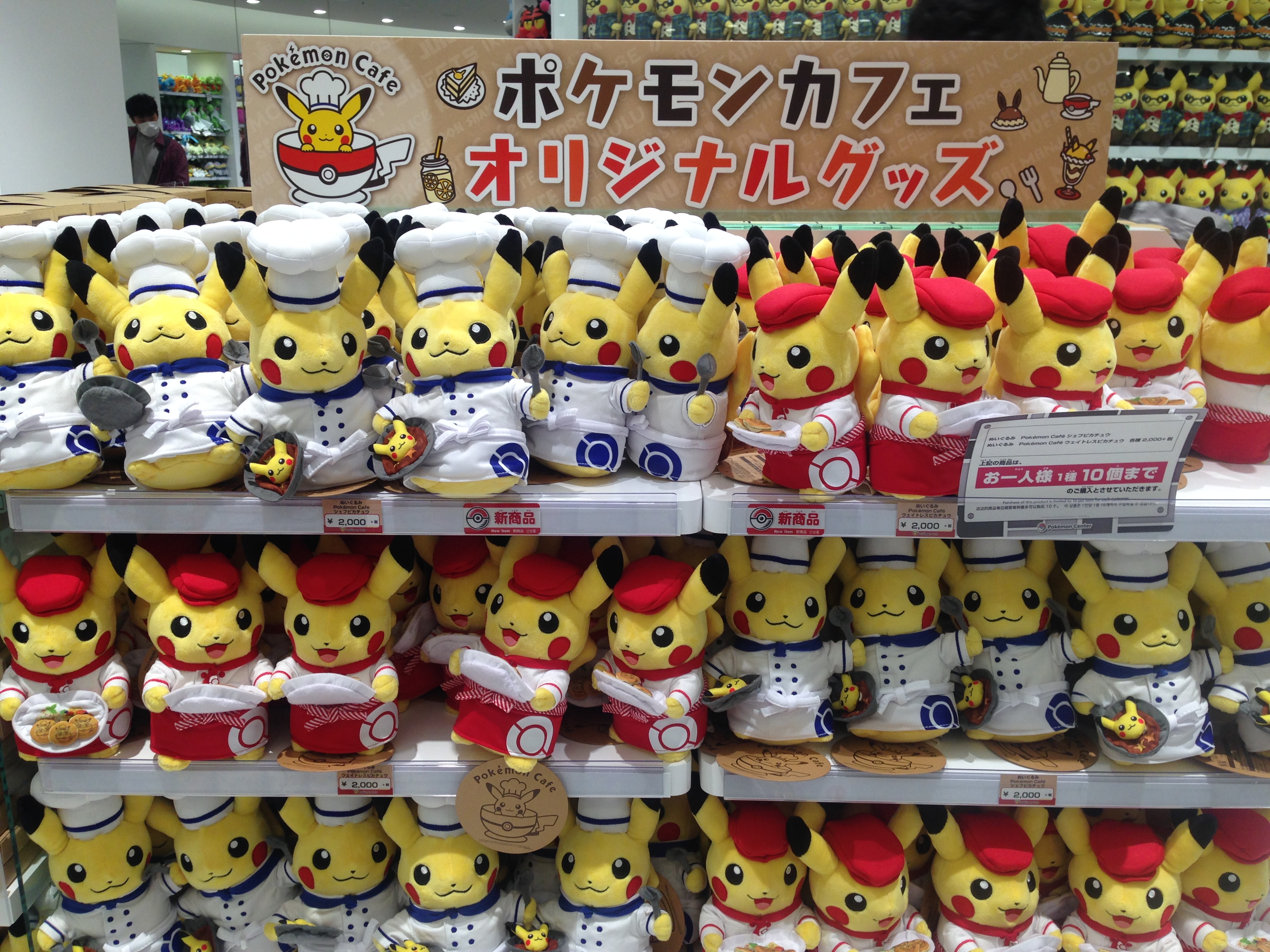 Tokyo just got a brand-new Pokémon megastore, and here's a massive