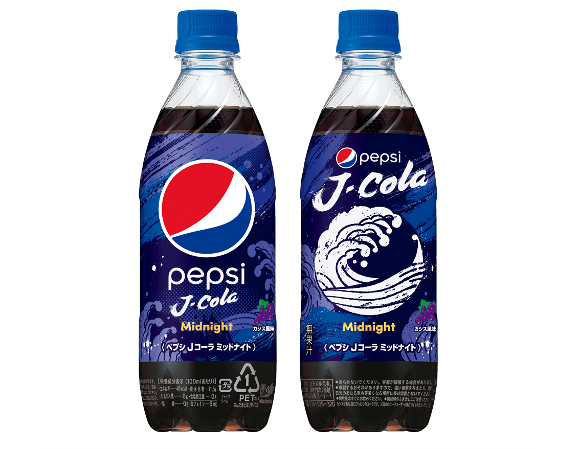 Suntory releases new Pepsi soft drinks only available in Japan