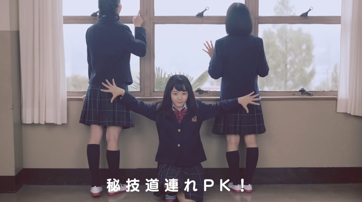 Video teaches Japanese schoolgirls how to pick panties out of their butts w...