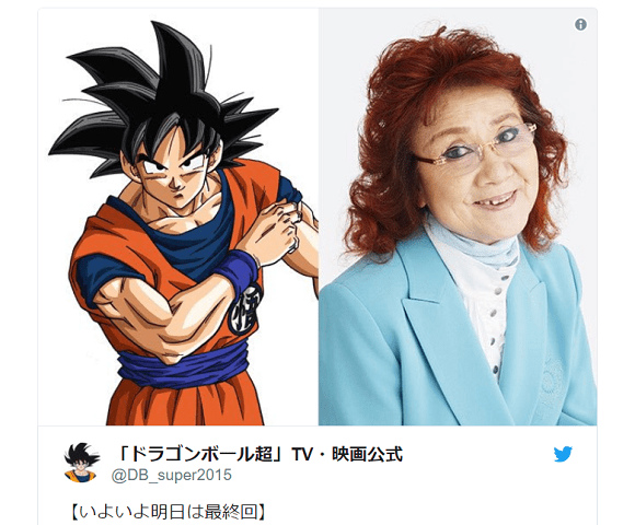 Dragon Ball Super finally ends after three years, voice actress of Goku says she’s not done
