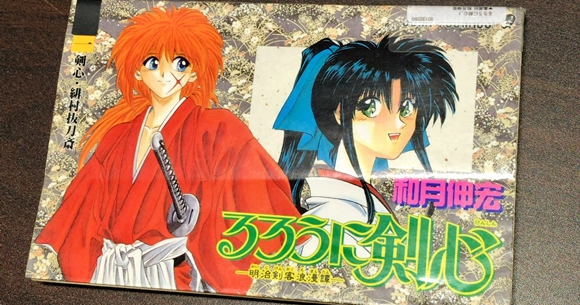 580px x 305px - Creator of Rurouni Kenshin manga/anime avoids jail time in child  pornography possession case | SoraNews24 -Japan News-