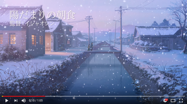 Anime Your Name’s studio releases trailer for its newest film, which isn’t set in Japan【Video】