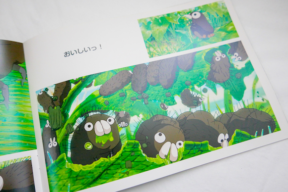 Kemushi no Boro Movie Program Art Book Hayao Miyazaki Ghibli Museum Caterpillar
