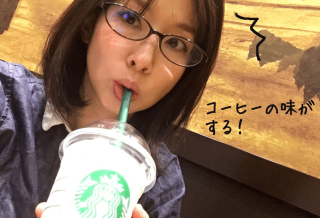 Meg tries out Starbucks Japan’s newest treat: the White Brew Coffee and Macadamia Frappuccino