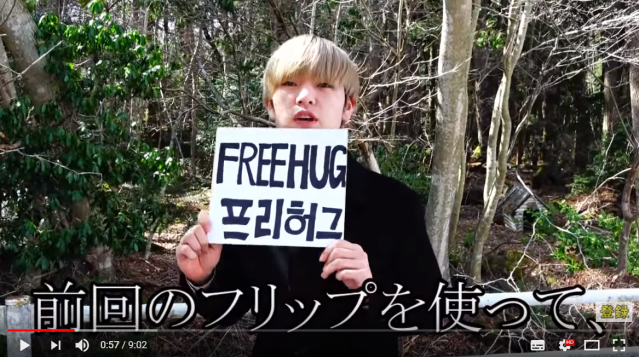 Japanese YouTuber travels to “suicide forest” to personally stop suicide attempts, ignites debate
