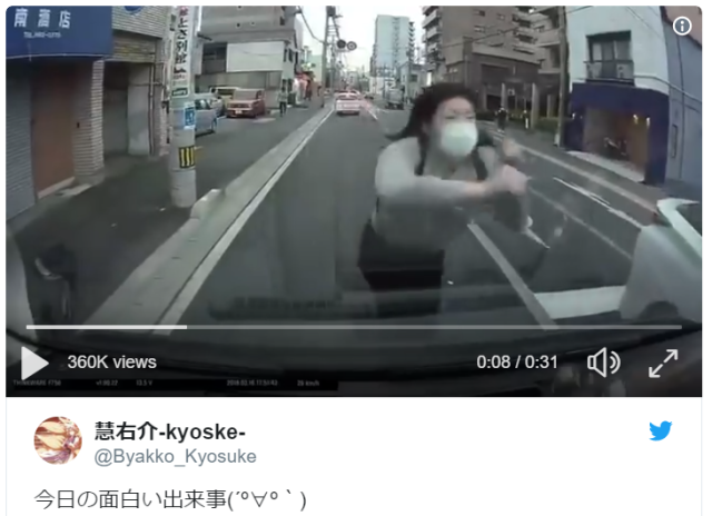 Video shows what may be Japan’s most artless scam artist launch herself into a stopped car【Video】