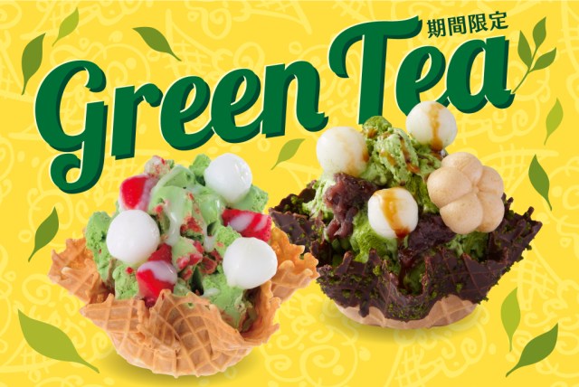 Cold Stone Creamery Japan celebrates spring in style with green tea and sakura flavors