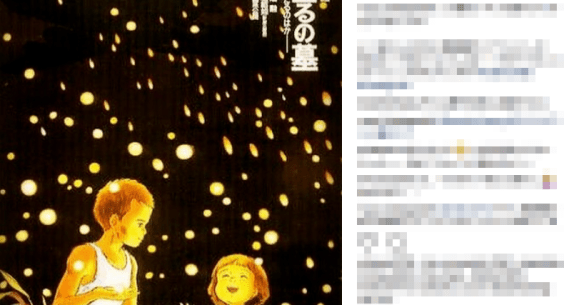 If you brighten the poster of Grave Of The Fireflies(1988), you will  notice that some of the lights are not fireflies, but incendiary bombs from  a B-25 bomber. : r/MovieDetails