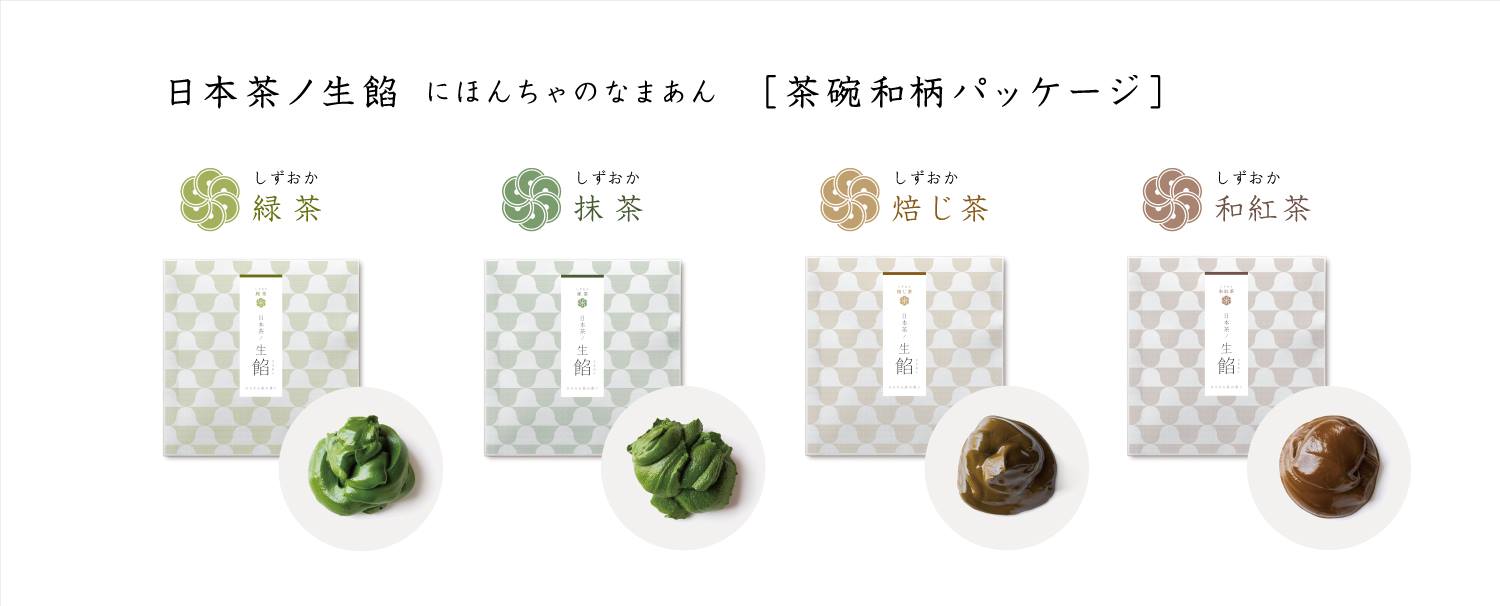 Japanese company develops matcha paste that retains more health ...