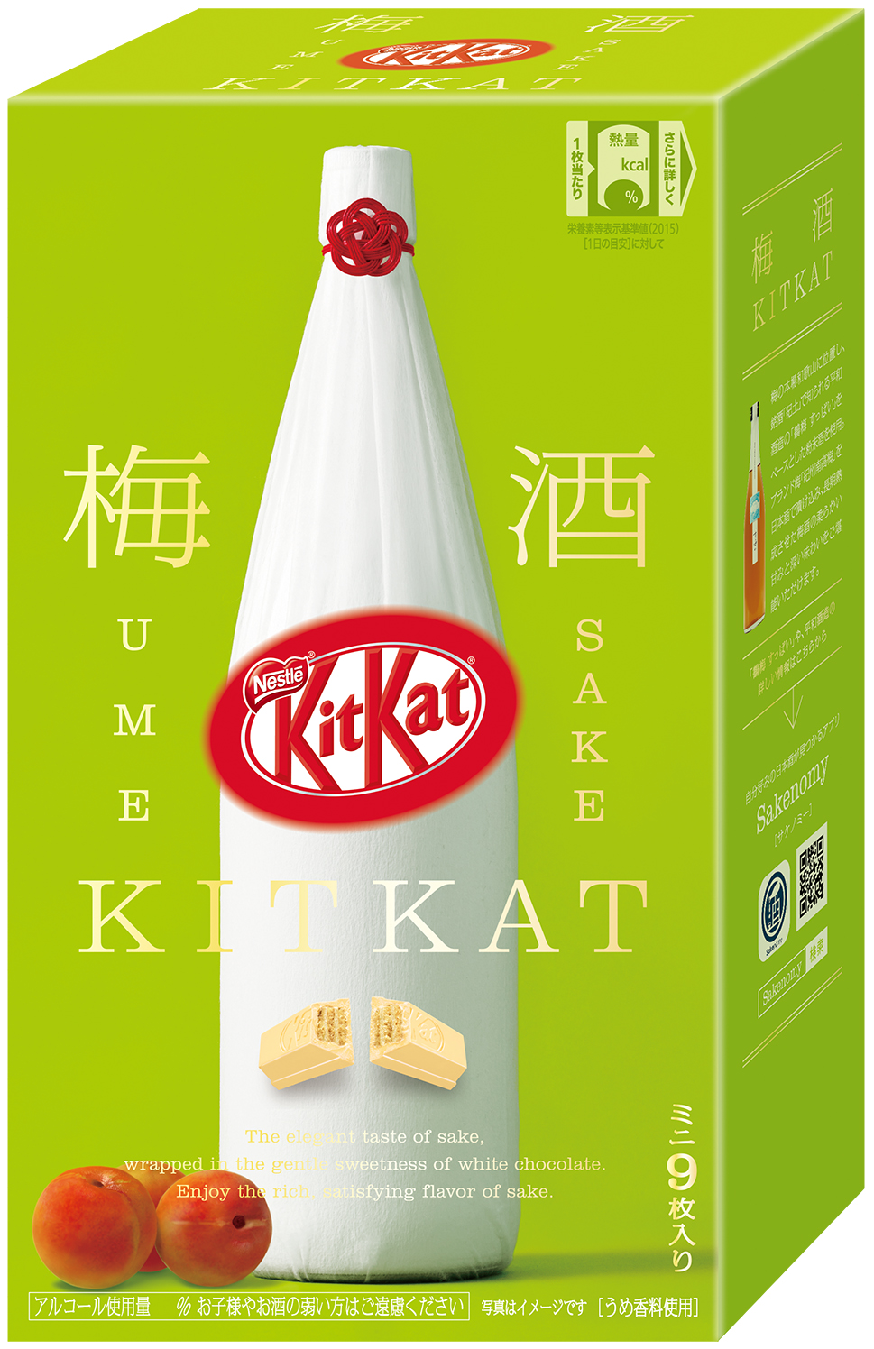 New Ume Sake Japanese Kit Kat features the flavour of traditional plum wine…with a twist