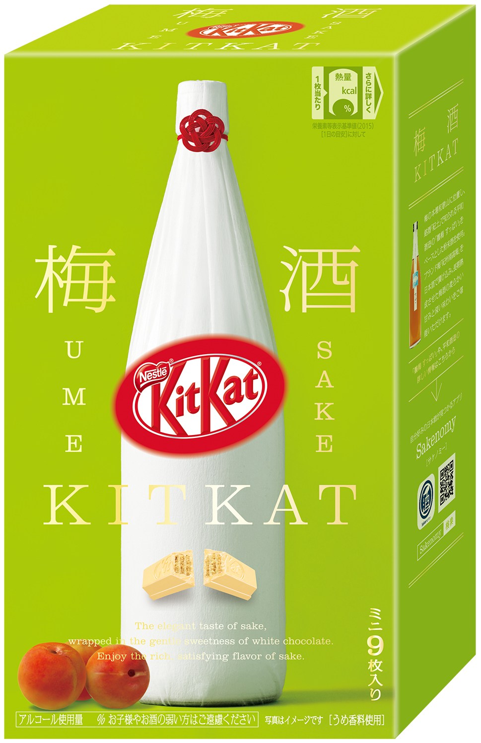 New Ume Sake Japanese Kit Kat features the flavour of traditional plum ...