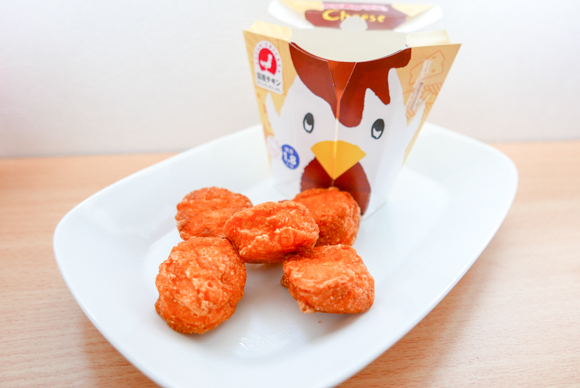 We Try The Lawson Chicken Nuggets That Katy Perry Went Nuts For On Japanese Television