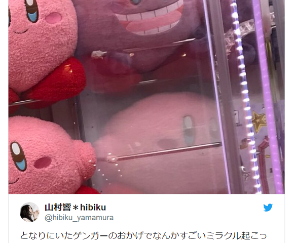 Paranormal activity sensed at a Twitter user's local arcade…and Kirby is  the cause?!