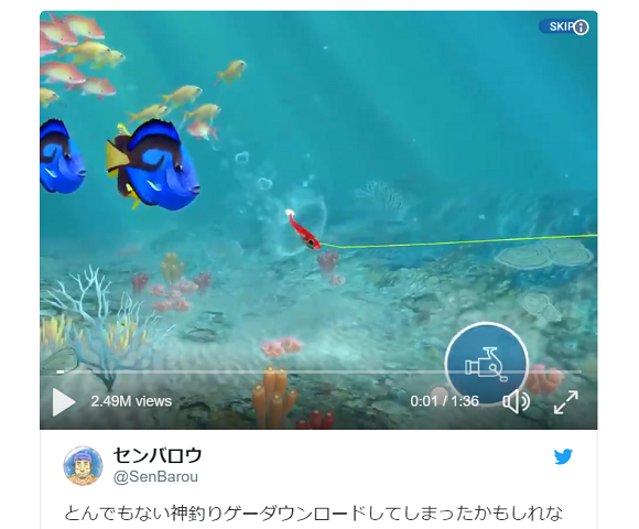 Japan creates a hyper-intense fishing game that's not for the