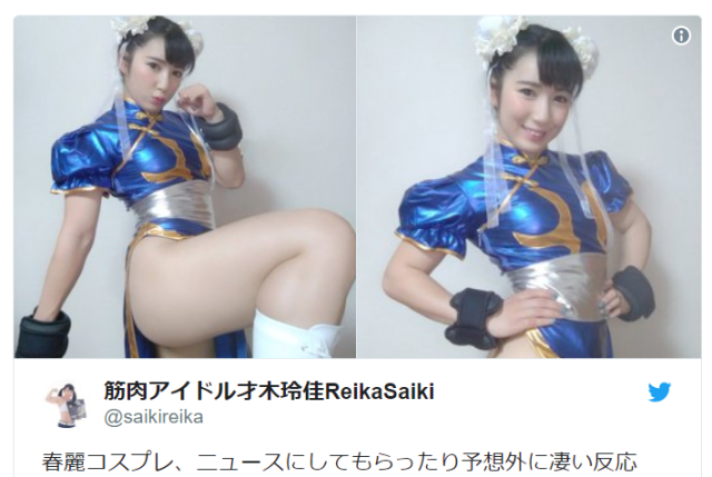 Muscle idol’s amazing Chun-Li photos shows gym is as important as sewing table for cosplay【Pics】