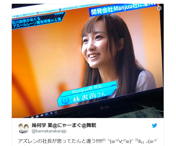25 Soranews24 Japan News 9202