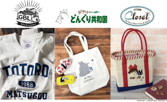 It’s Ghibli merchandise galore at the Donguri Kyowakoku  pop-up shop in Shibuya!