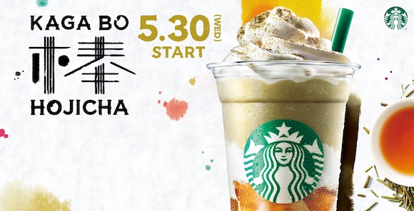 Matcha White Chocolate Returns to Japan : Starbucks Stories Asia