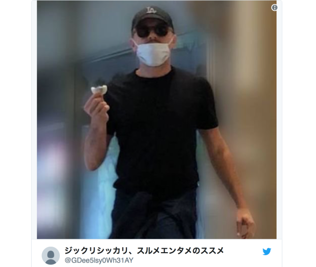 We try the cookies Leonardo DiCaprio fell in love with on his recent visit to Japan