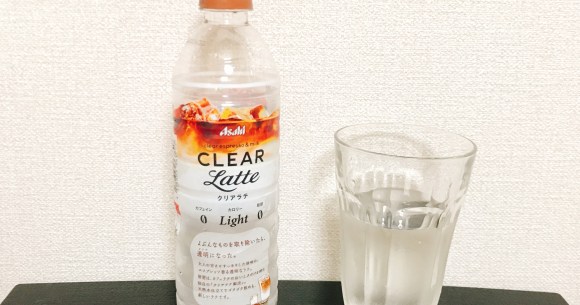 Transparent Coffee We Taste Test Asahi S Clear Latte Marvel At Japanese Drinks Wizardry Soranews24 Japan News