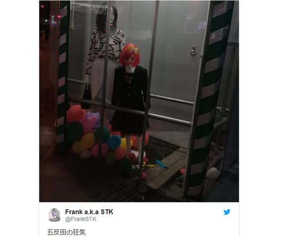 Creepy Japanese construction site display celebrates Children’s Day, gives passers-by goose bumps