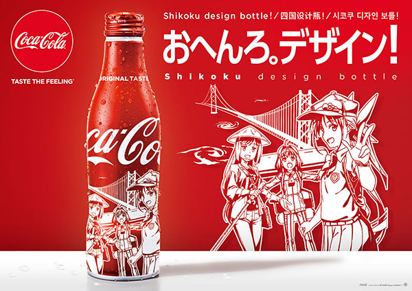 Coca-Cola releases special anime-design bottle just for Japan | SoraNews24  -Japan News-