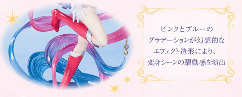 New Sailor Moon figure turns your bedroom into an anime backdrop