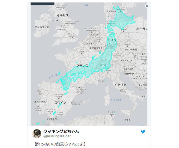 Japanese Internet shocked by map showing Japan is as big as Europe
