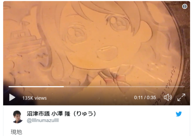 Hater lets world know he hates Love Live! by spray-painting over anime manhole covers in Japan