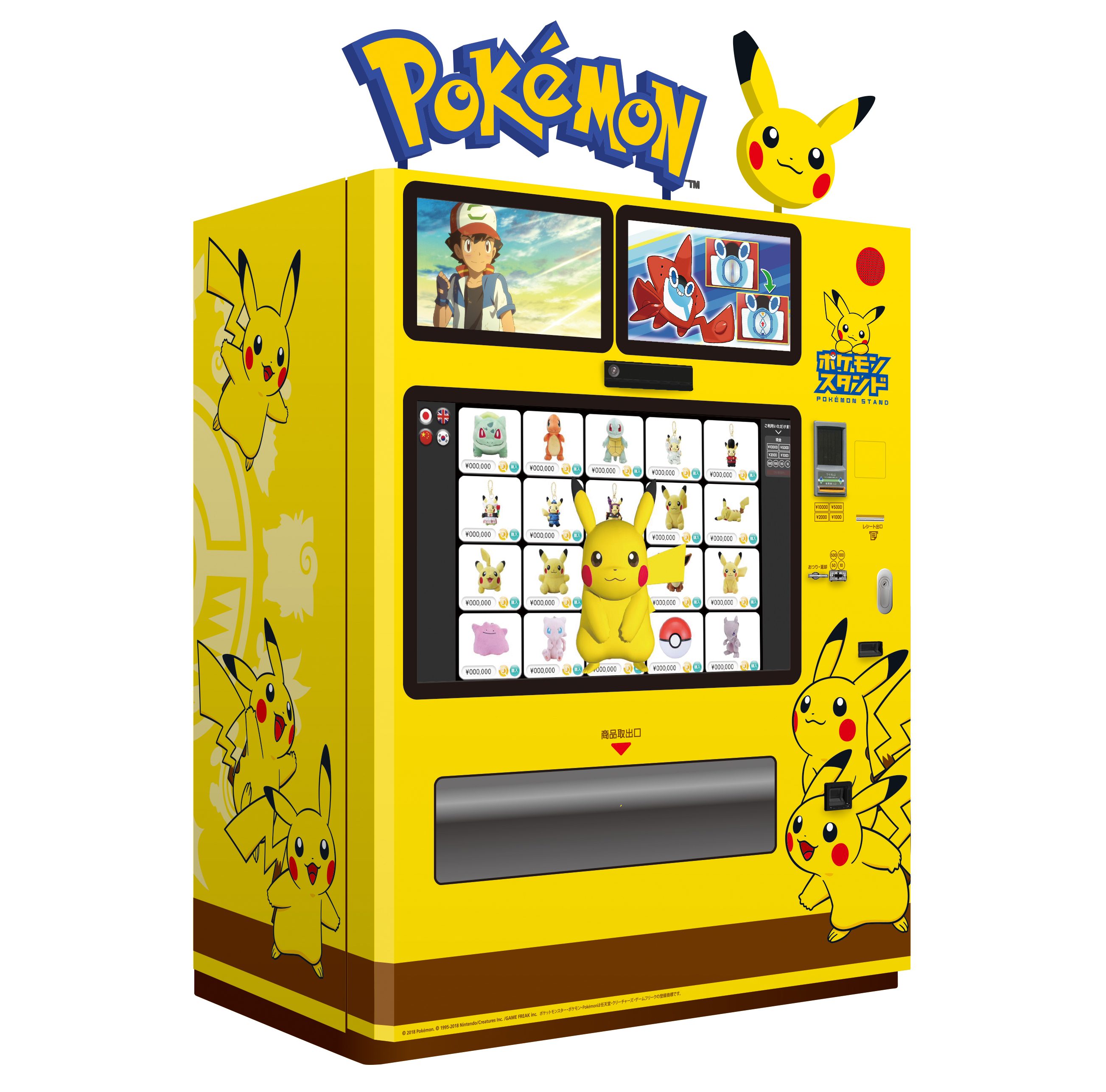 New vending machines around Japan dispense popular Pokémon goods with