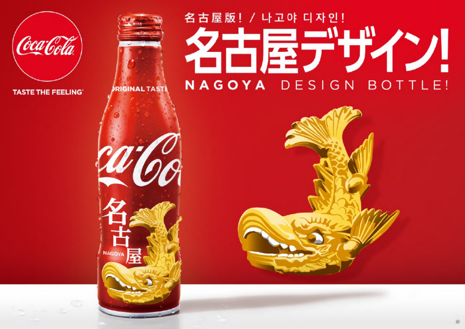 Coca Cola Japanese