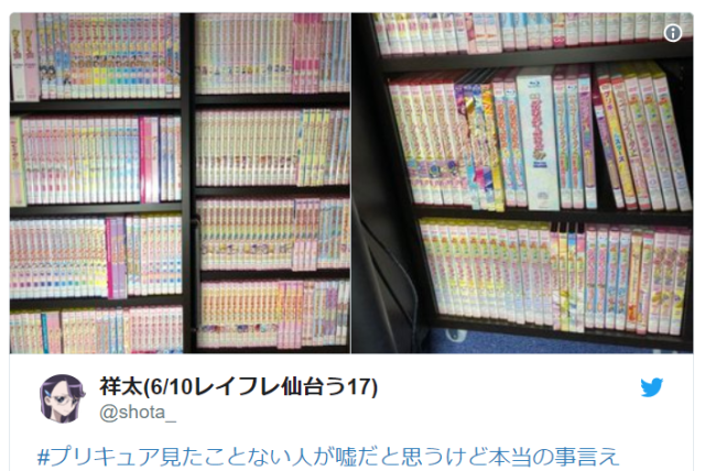 Pretty Cure fan reveals cost of purchasing every DVD and CD of the anime series, and it’s a lot