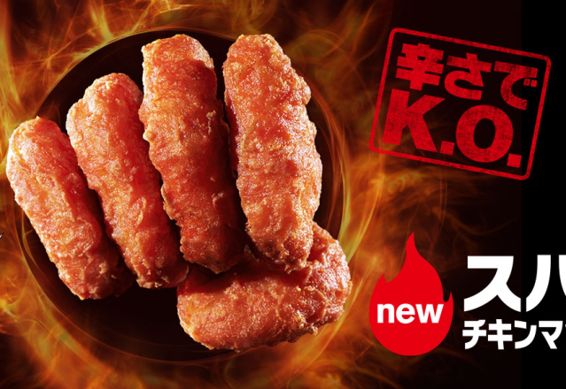 McDonald’s Japan’s new spicy McNuggets promise to punch you in the face with spiciness
