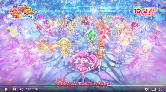 Pretty Cure’s latest movie clip stars 55 sparkly magical girls from the anime franchise【Video】