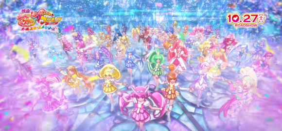 Pretty Cure All Stars F the Movie – Anime Maps
